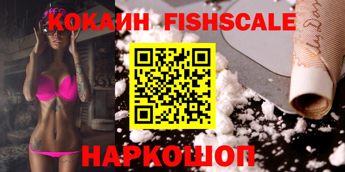 что такое   Вход с VPN  Егорьевск  Кокаин Перу 