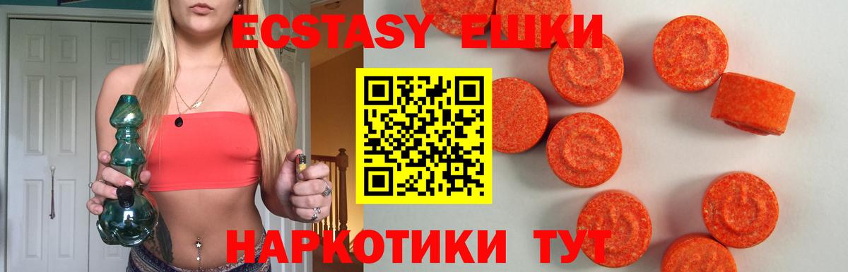 Экстази  как найти   Егорьевск  Экстази бентли  Вход с VPN 