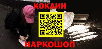 соль ск Коммунар