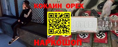соль ск Коммунар