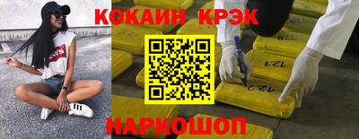 соль ск Коммунар