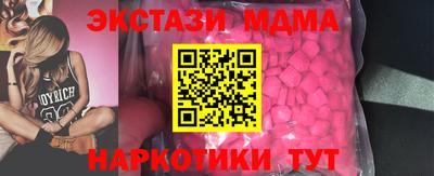 ECSTASY Конаково