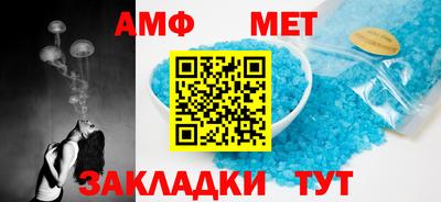 соль ск Коммунар