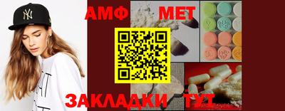 соль ск Коммунар