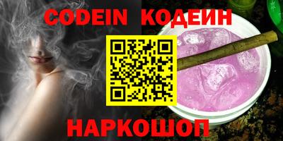 ALPHA PVP Комсомольск-на-Амуре