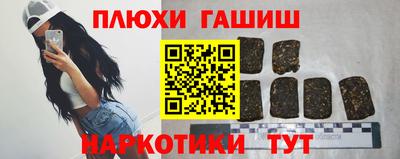 ALPHA PVP Комсомольск-на-Амуре