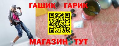 ALPHA PVP Комсомольск-на-Амуре