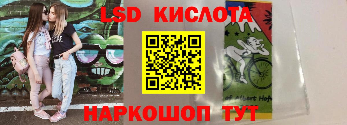 Лсд 25 экстази ecstasy Егорьевск