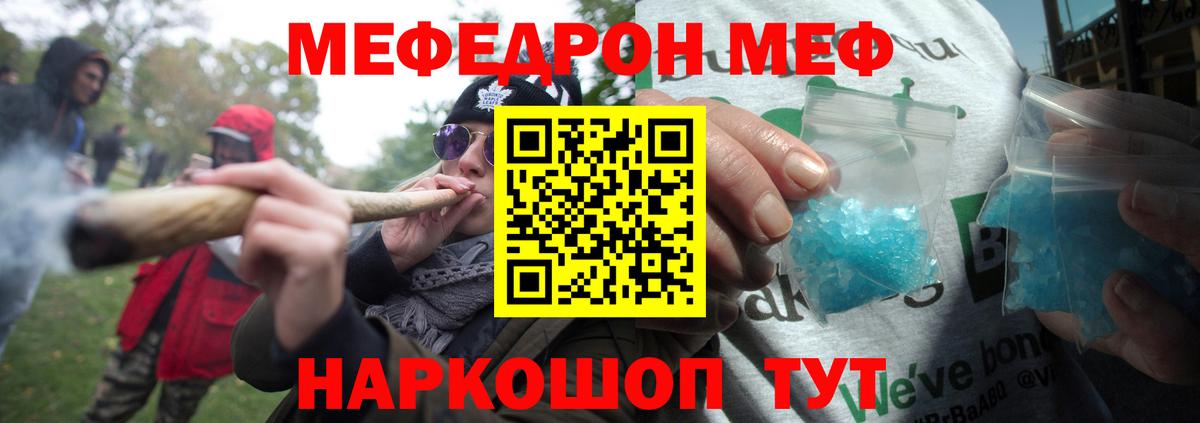 МЯУ-МЯУ  Вход с VPN  Егорьевск  МЯУ-МЯУ VHQ 