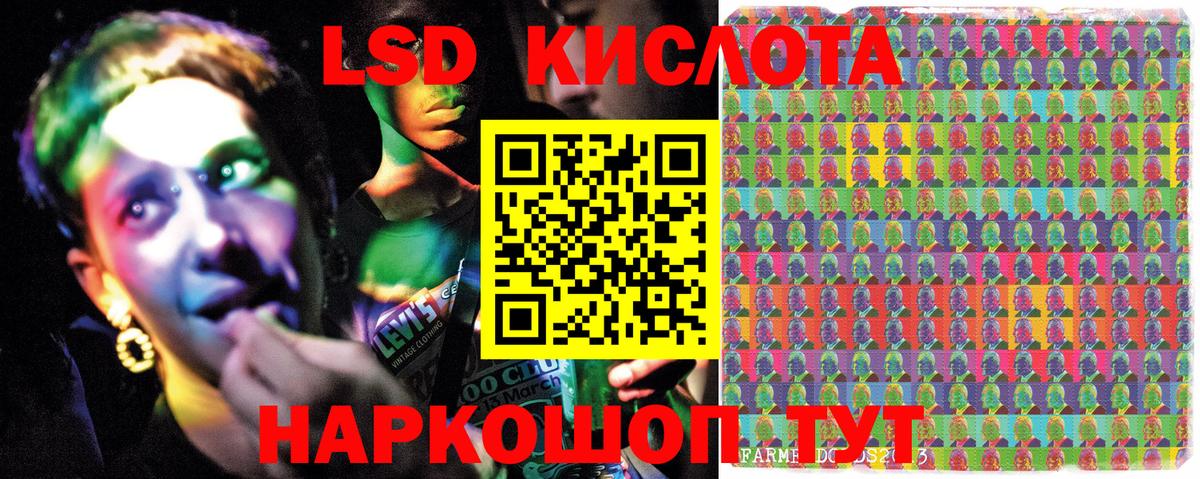 Наркотические марки 1,8мг  Вход с VPN  как найти   Егорьевск  Наркотические марки 1,8мг  Марки N-bome 