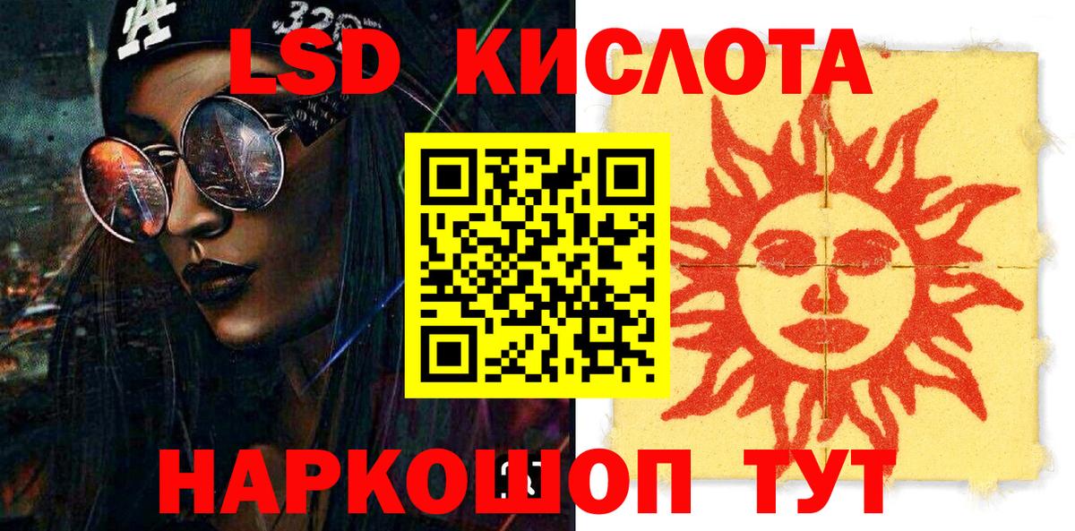 Марки NBOMe 1,5мг Егорьевск