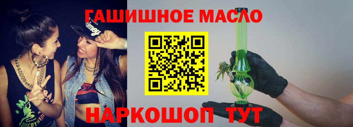 ТГК Wax Егорьевск
